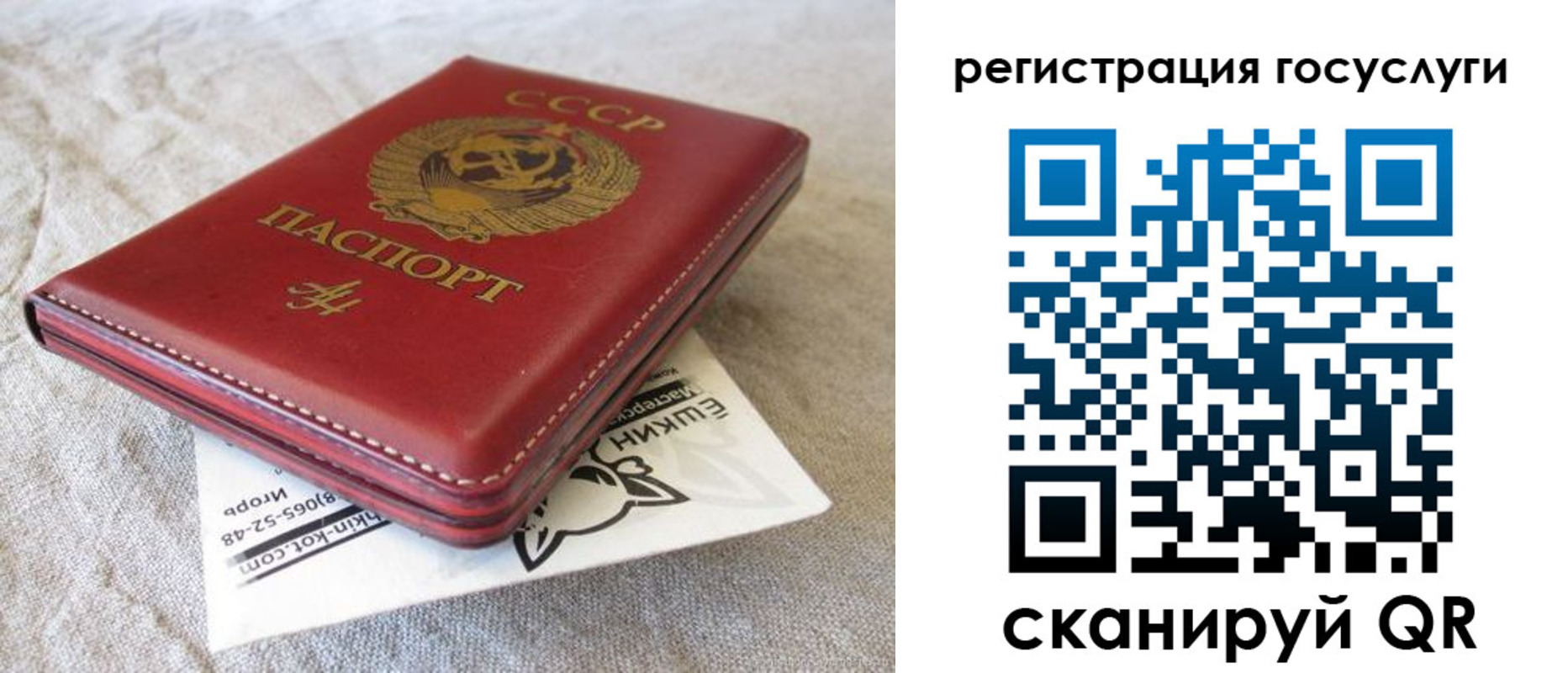 регистрация для школы в Комсомольске-на-Амуре