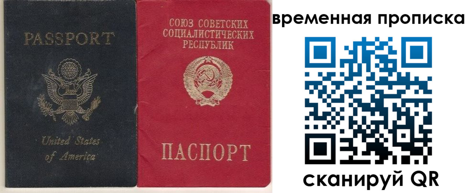 прописка для школы в Комсомольске-на-Амуре