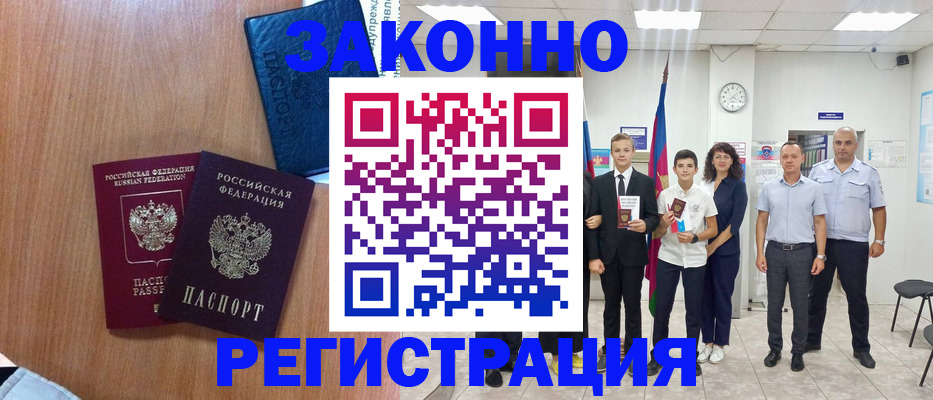 форма 3 в Комсомольске-на-Амуре